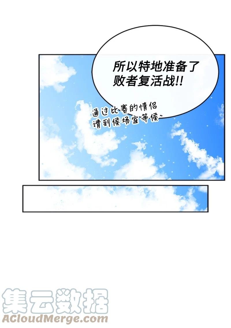 33 夺命游戏