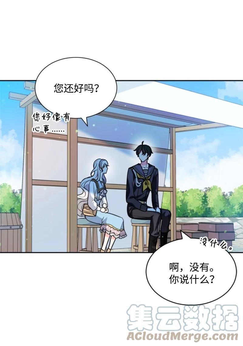 33 夺命游戏