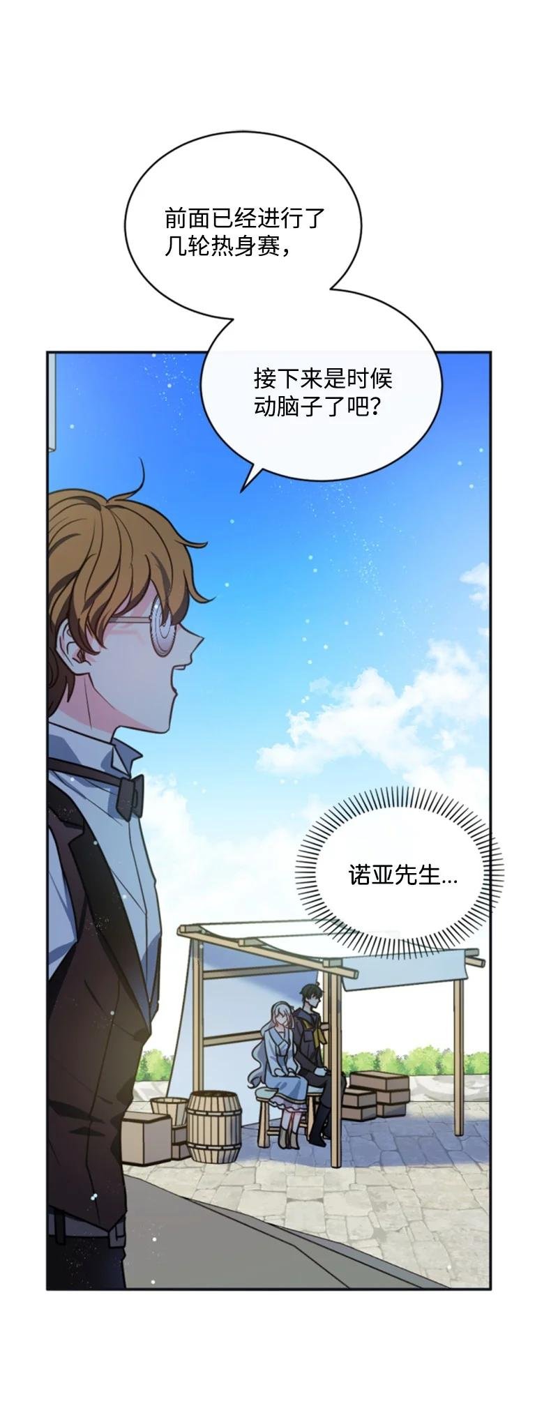 34 谜底揭晓