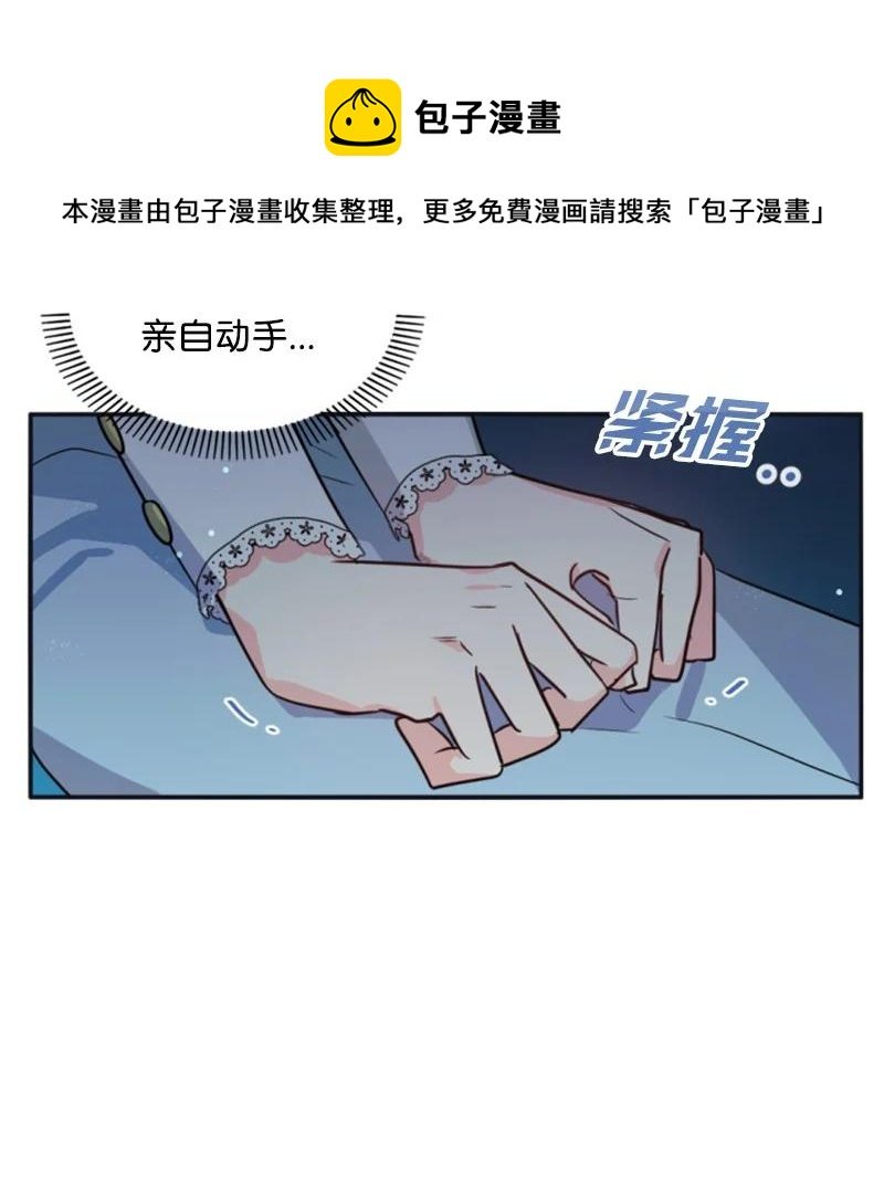 34 谜底揭晓
