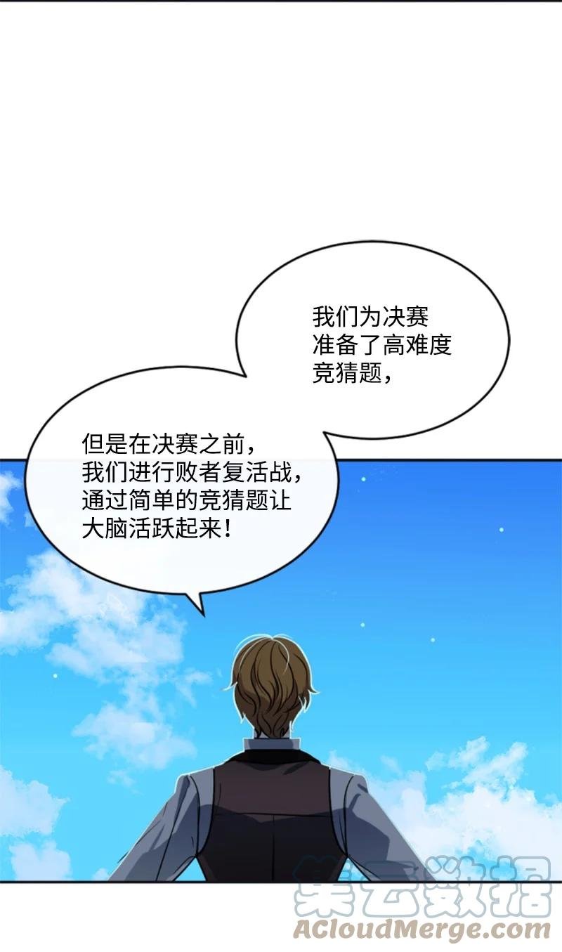 34 谜底揭晓