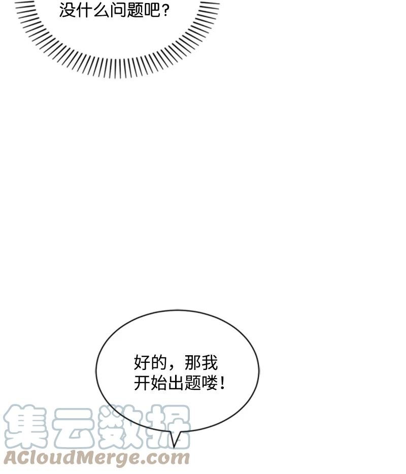 34 谜底揭晓