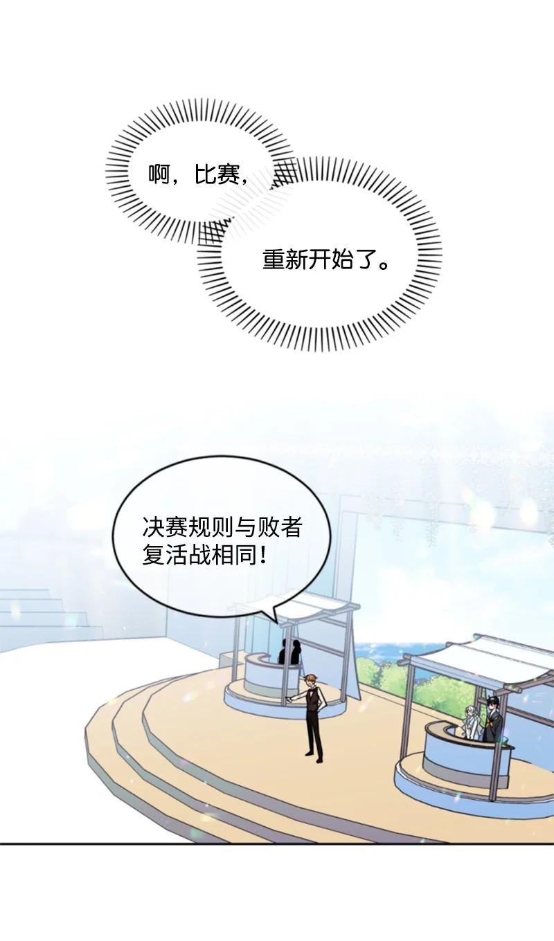 34 谜底揭晓
