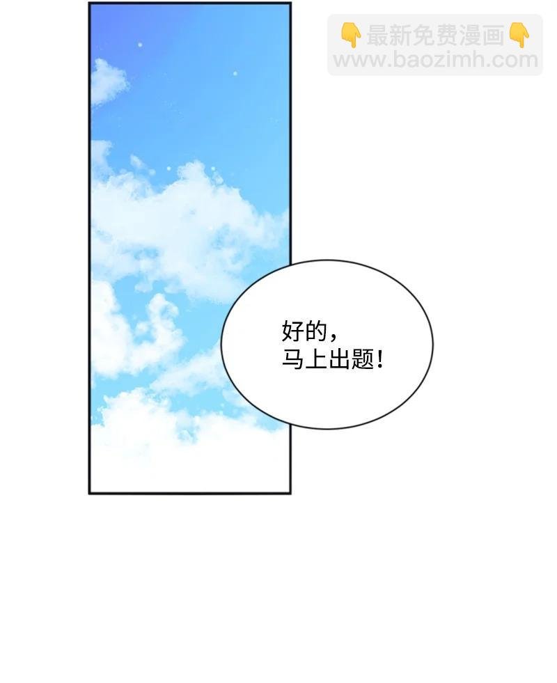 34 谜底揭晓