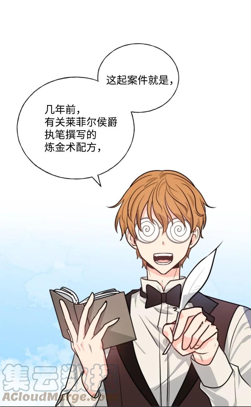 34 谜底揭晓