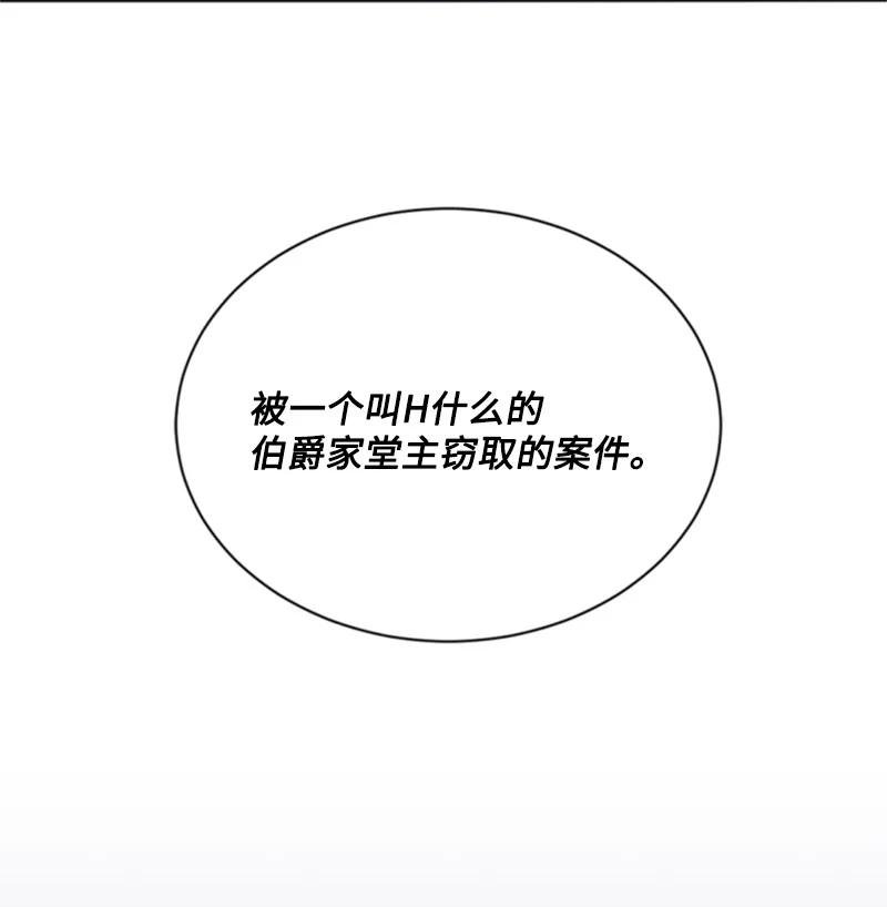 34 谜底揭晓