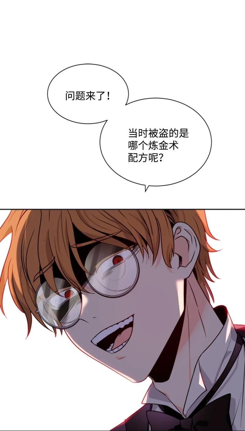 34 谜底揭晓