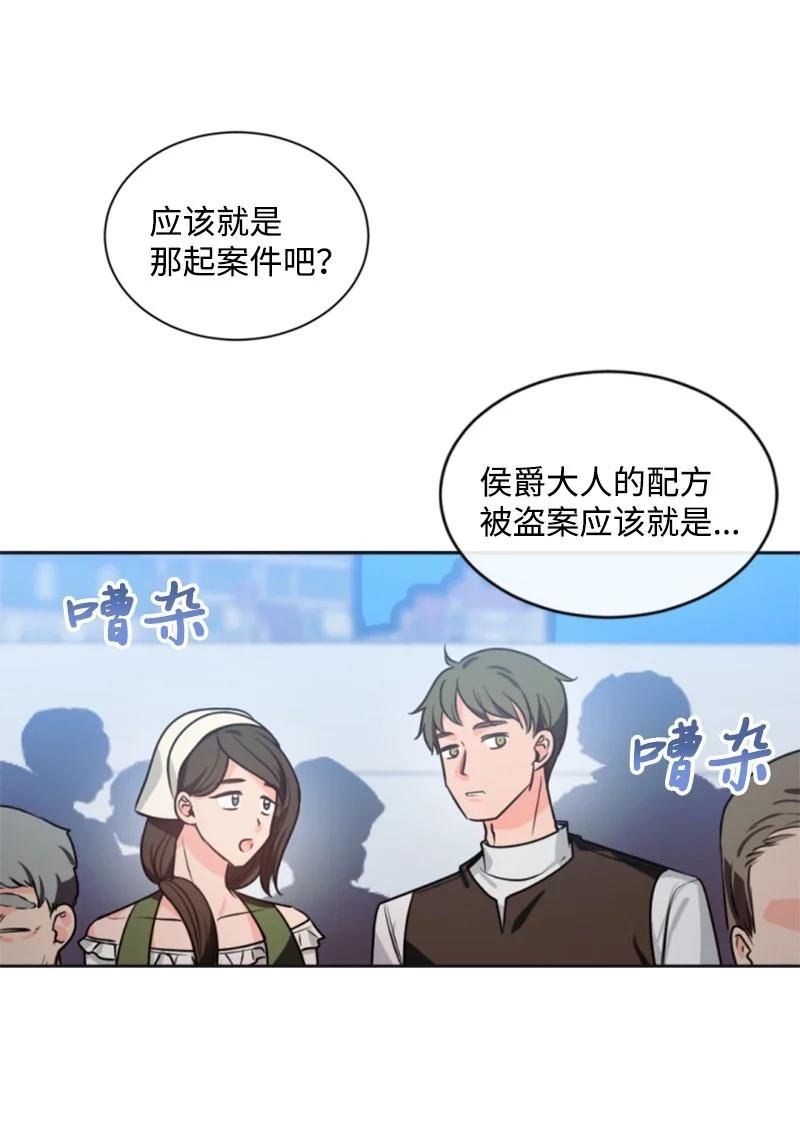 34 谜底揭晓
