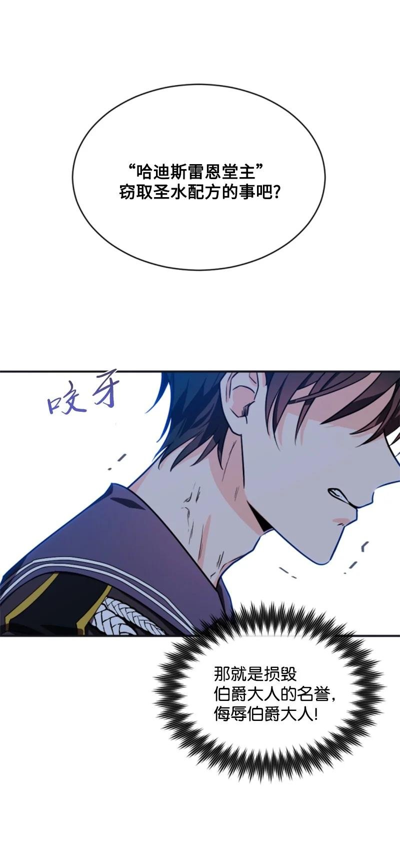 34 谜底揭晓