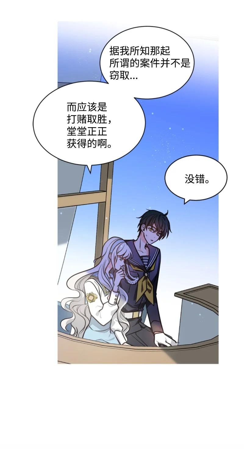 34 谜底揭晓
