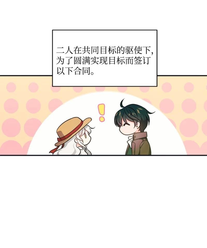 35 甜蜜约会