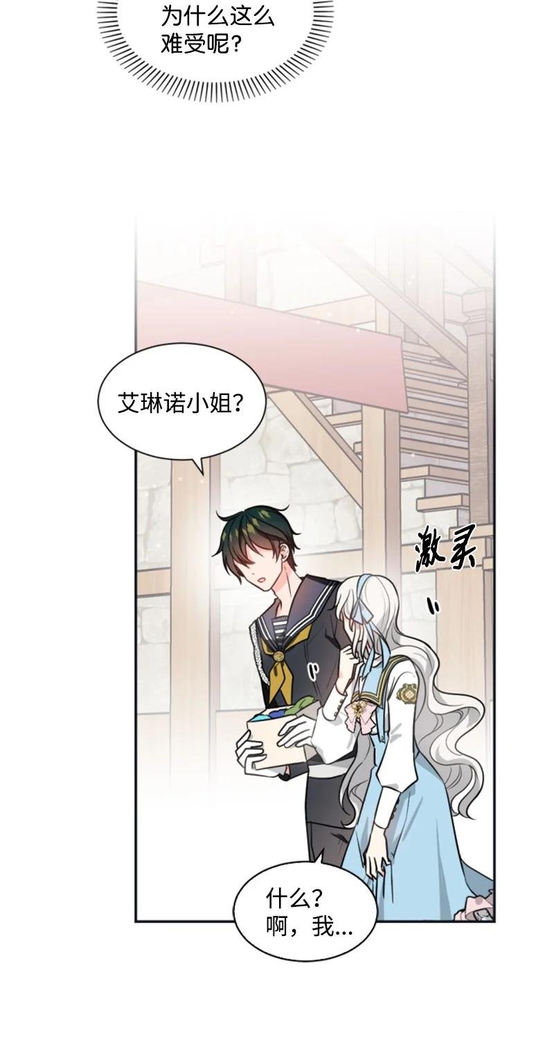 35 甜蜜约会