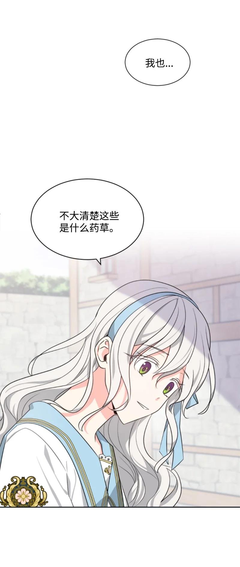 35 甜蜜约会