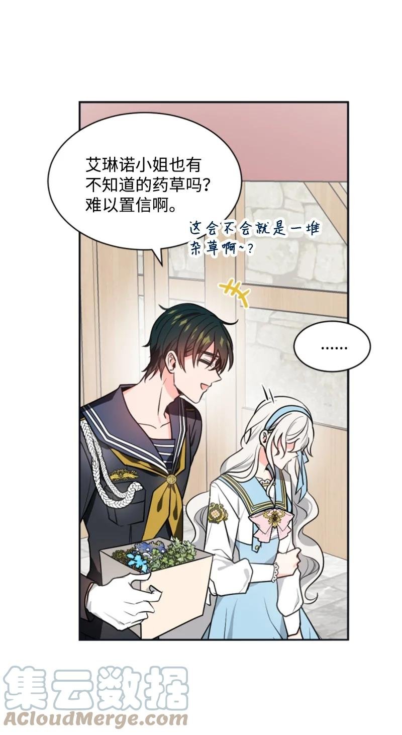 35 甜蜜约会
