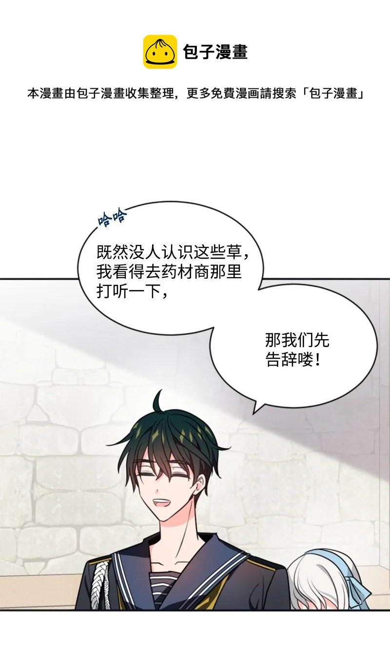 35 甜蜜约会