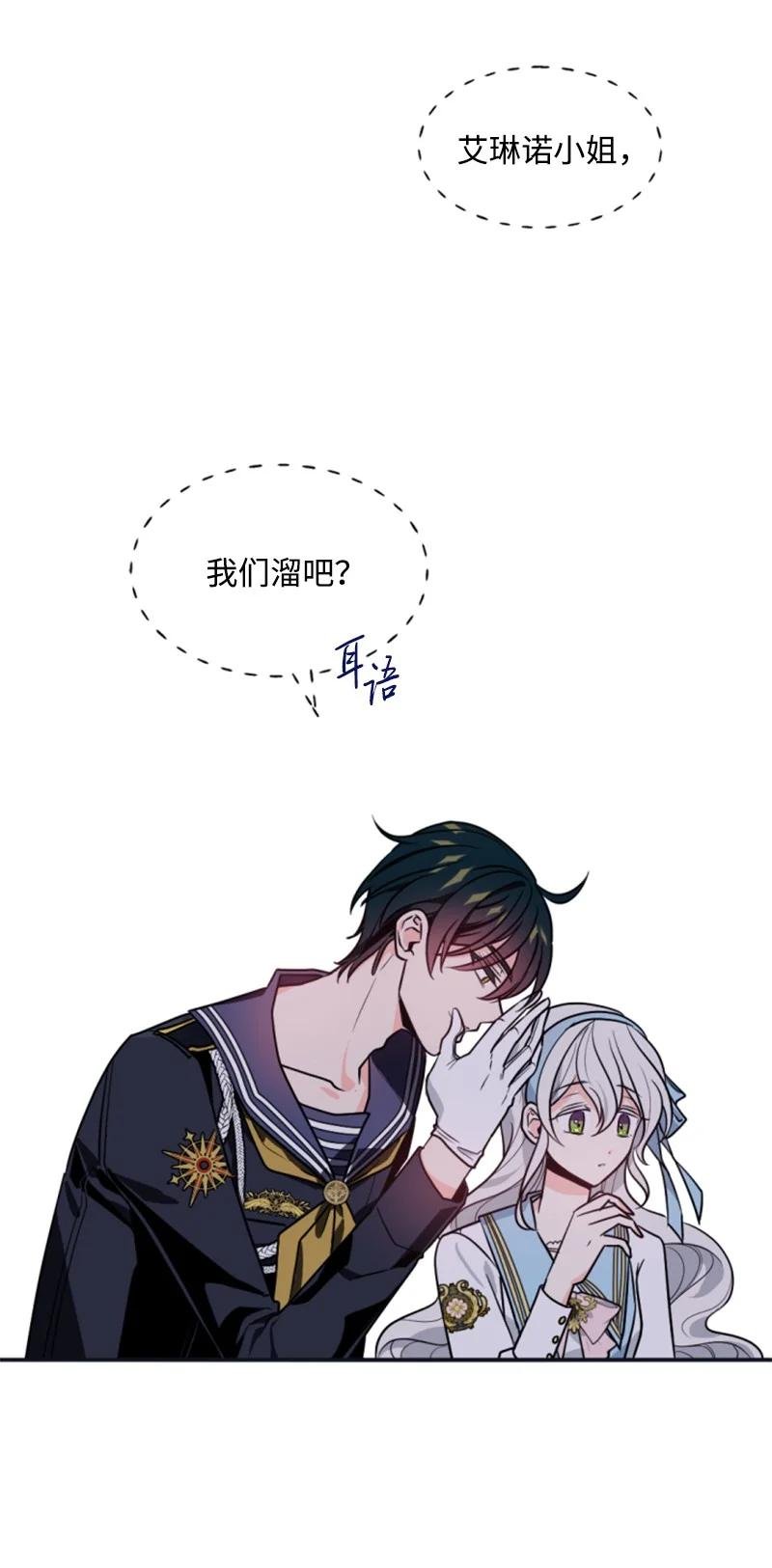35 甜蜜约会