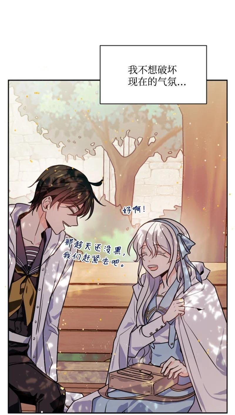 35 甜蜜约会