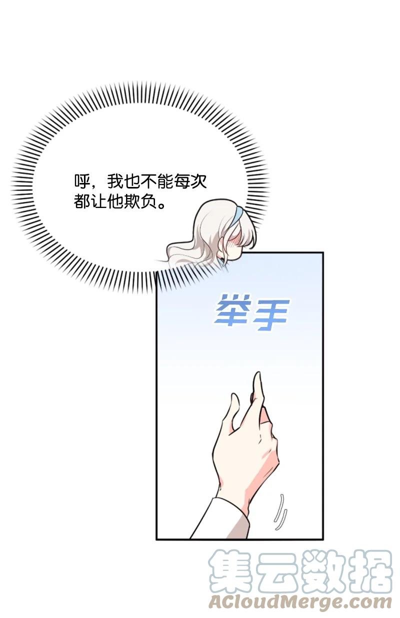 36 懵懂少女
