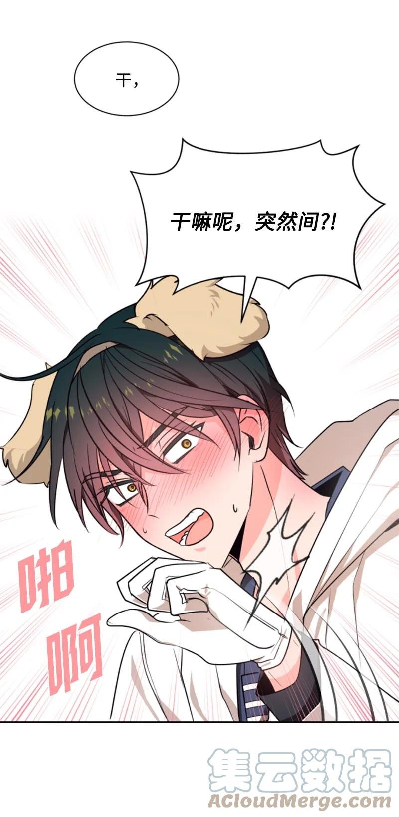 36 懵懂少女