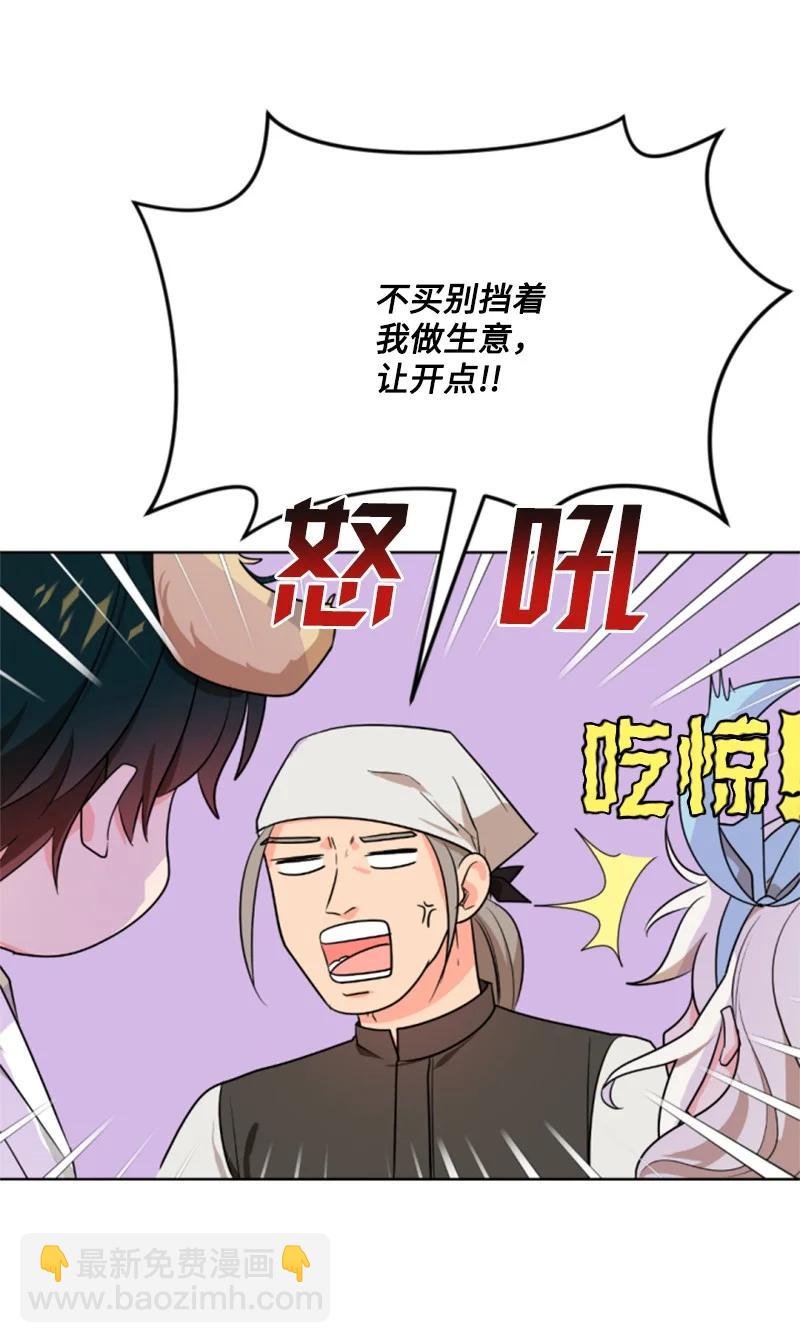 36 懵懂少女