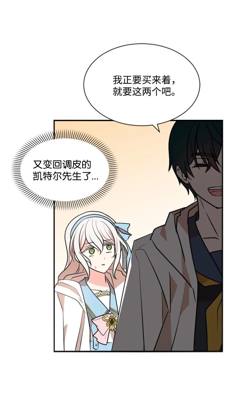 36 懵懂少女