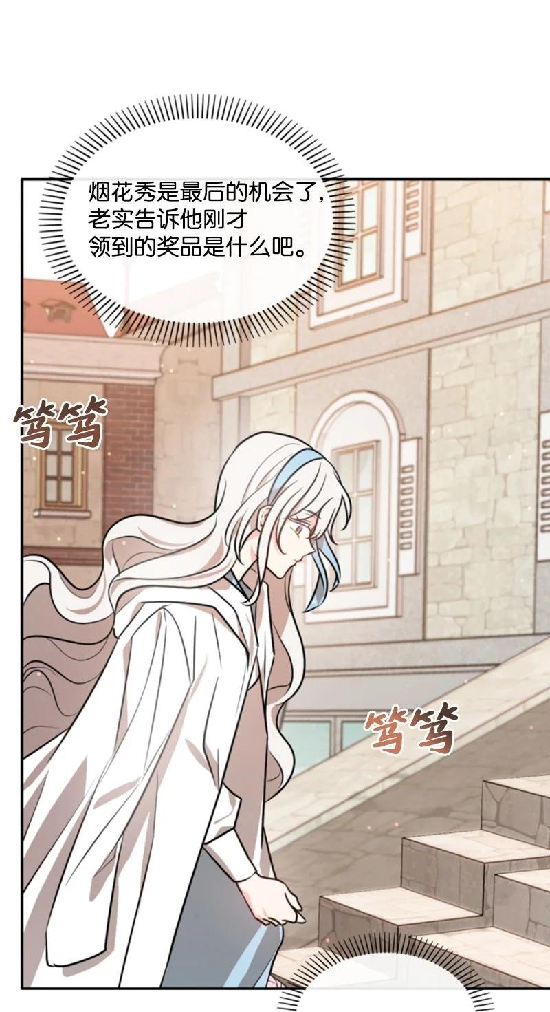 36 懵懂少女