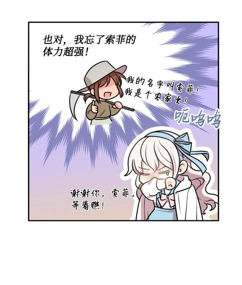36 懵懂少女