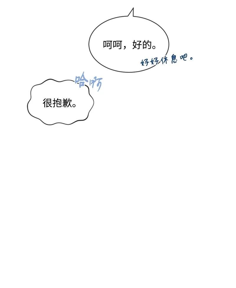 36 懵懂少女