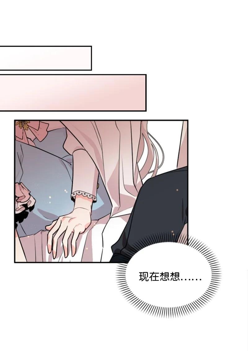 36 懵懂少女