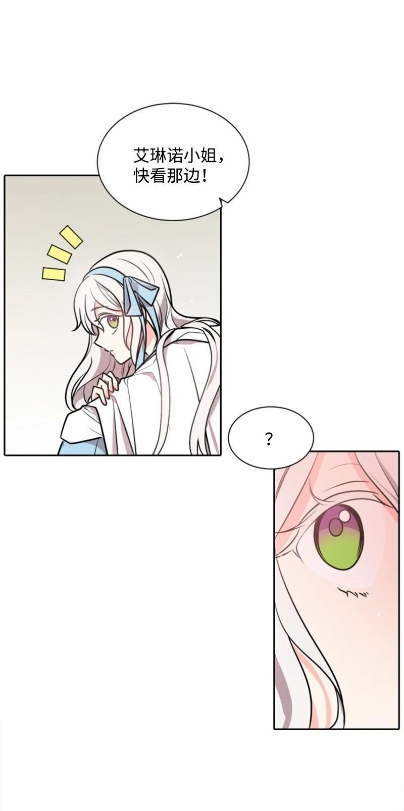 36 懵懂少女