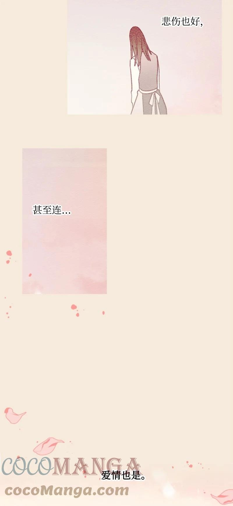 37 温柔的威胁