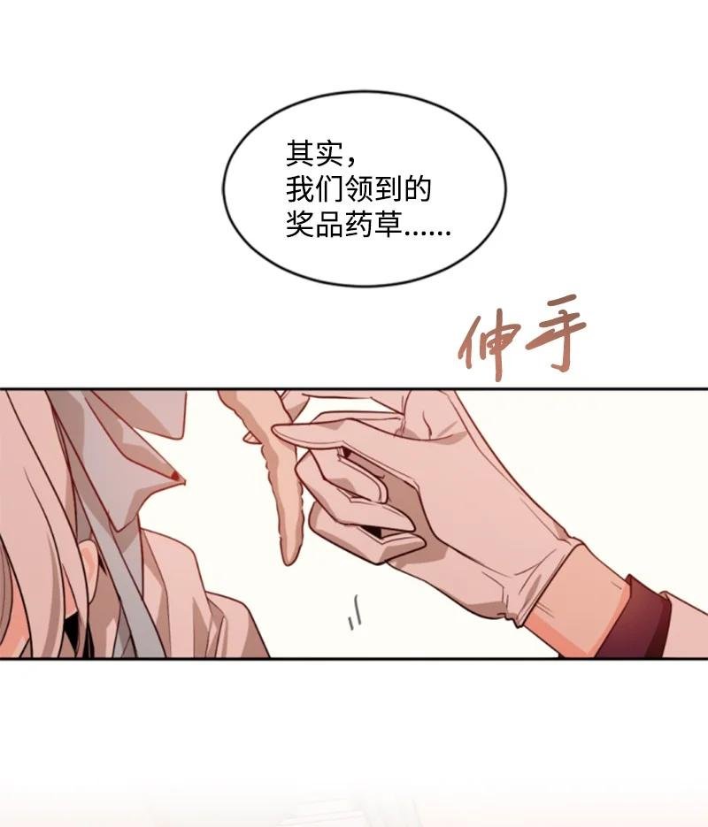 37 温柔的威胁