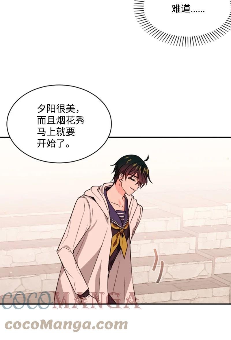 37 温柔的威胁