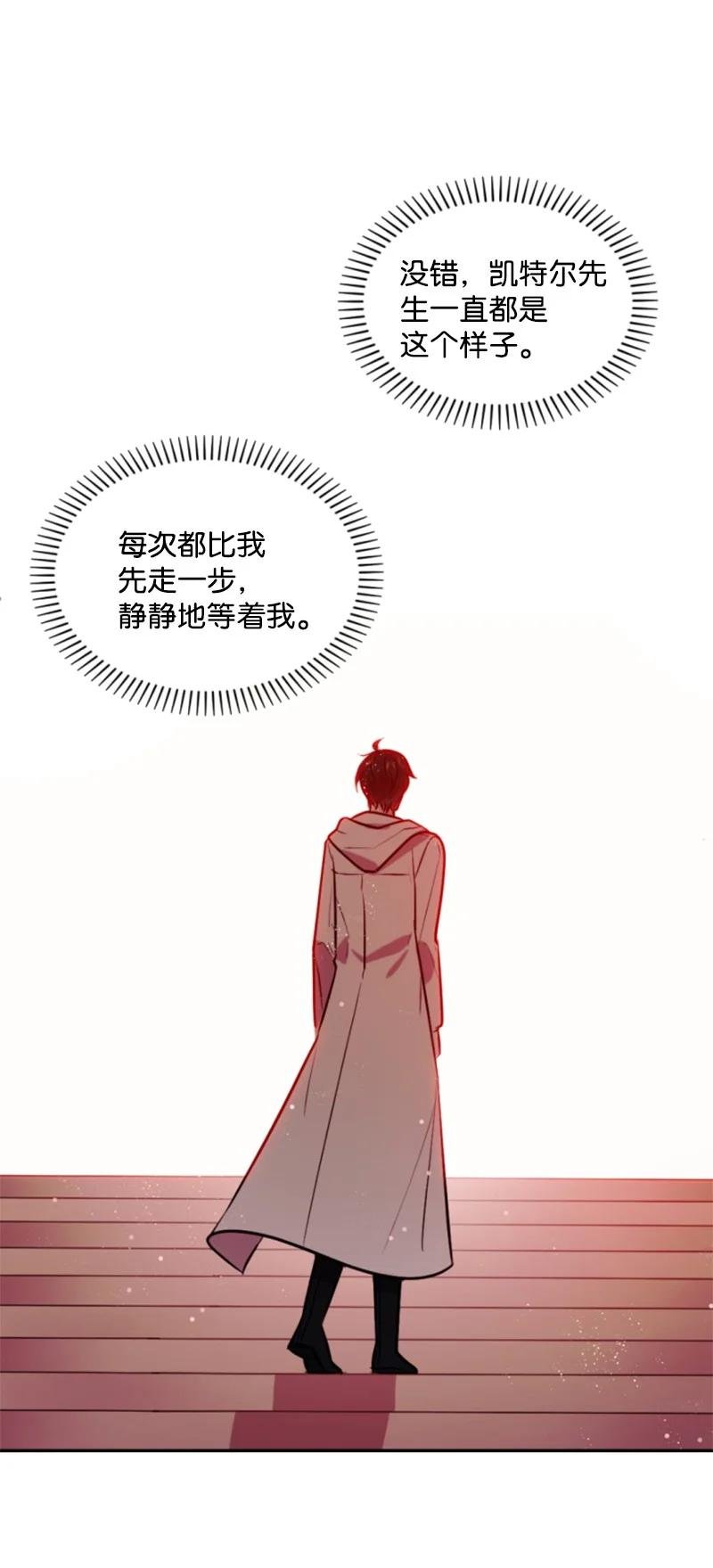 37 温柔的威胁