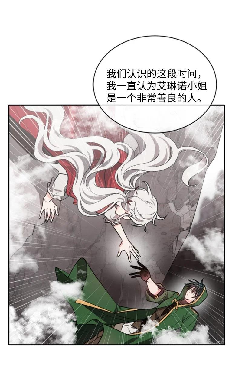 37 温柔的威胁