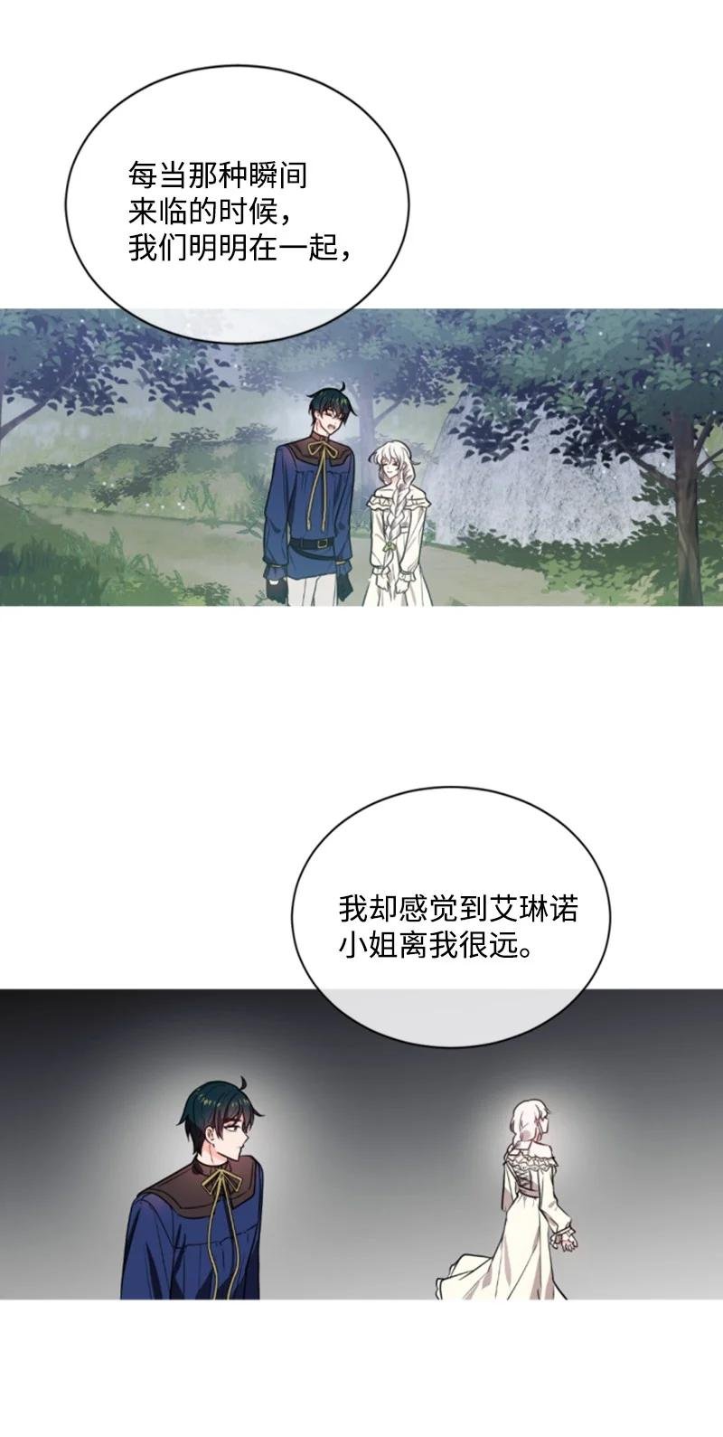37 温柔的威胁