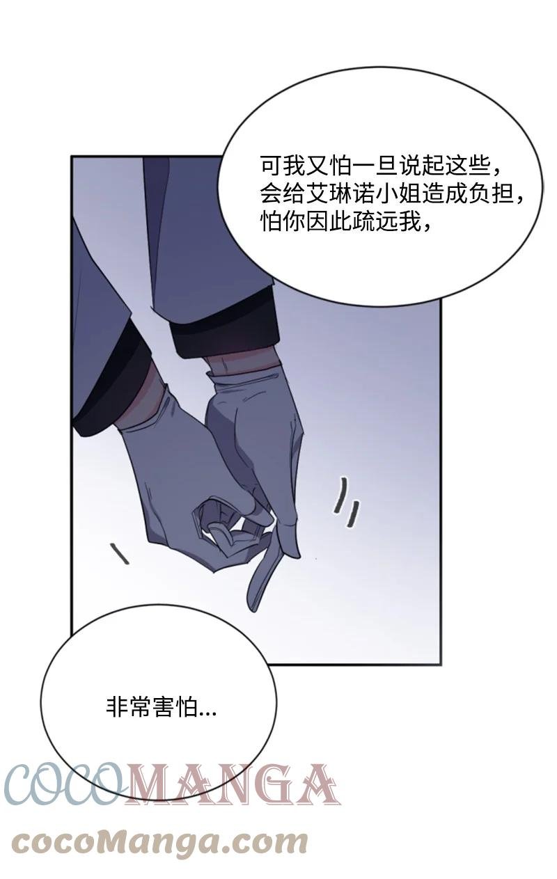 37 温柔的威胁