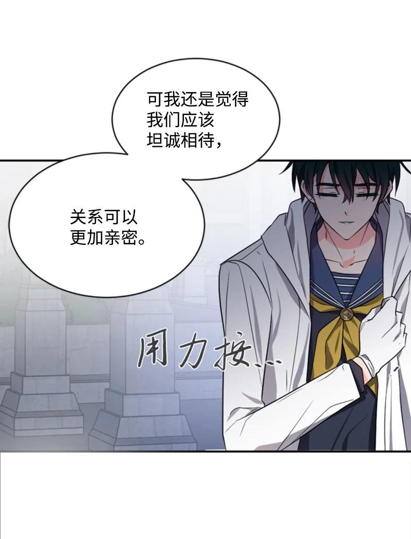 37 温柔的威胁