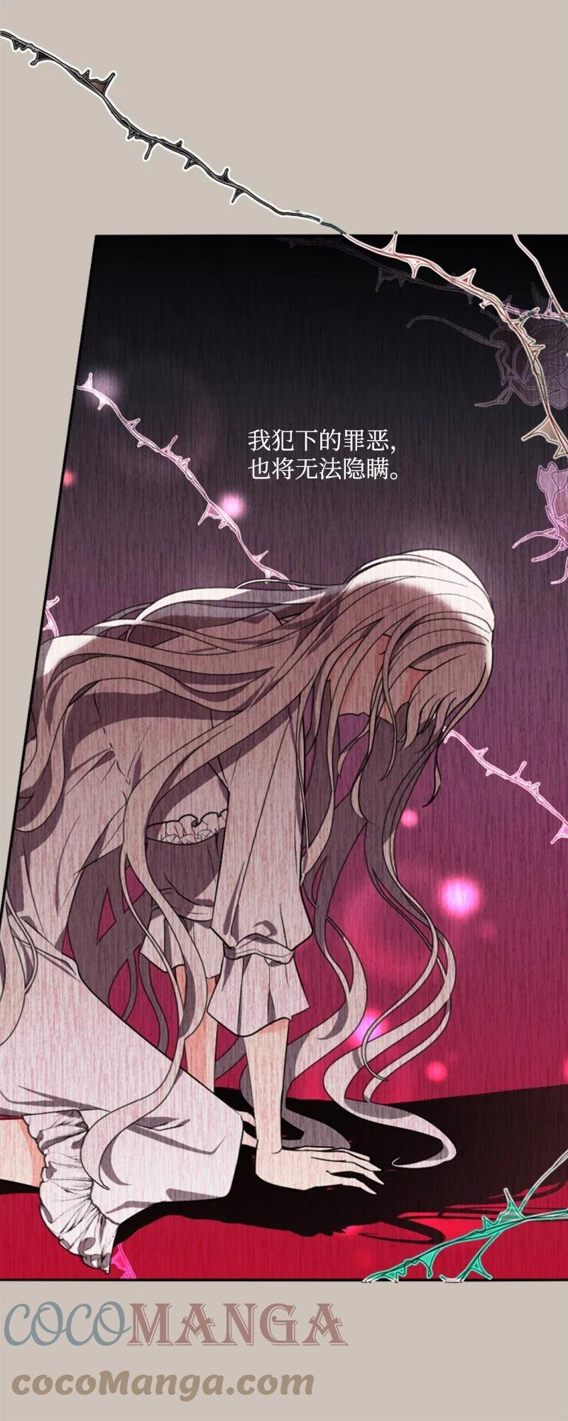 37 温柔的威胁