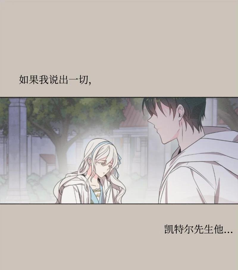 37 温柔的威胁