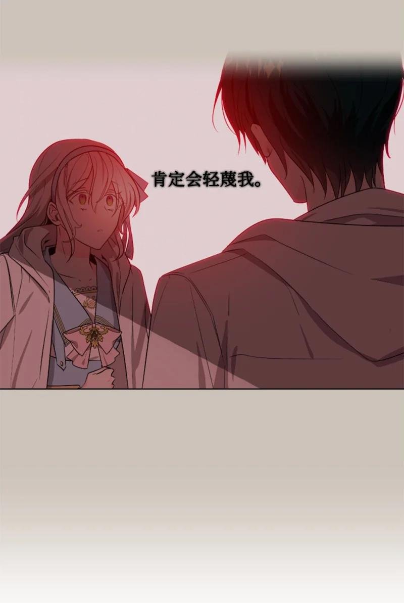 37 温柔的威胁