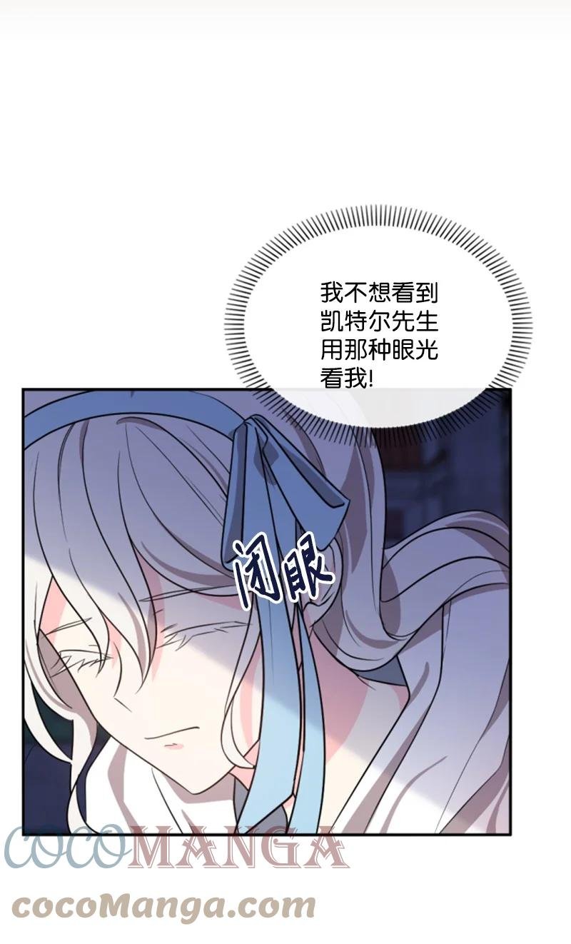 37 温柔的威胁