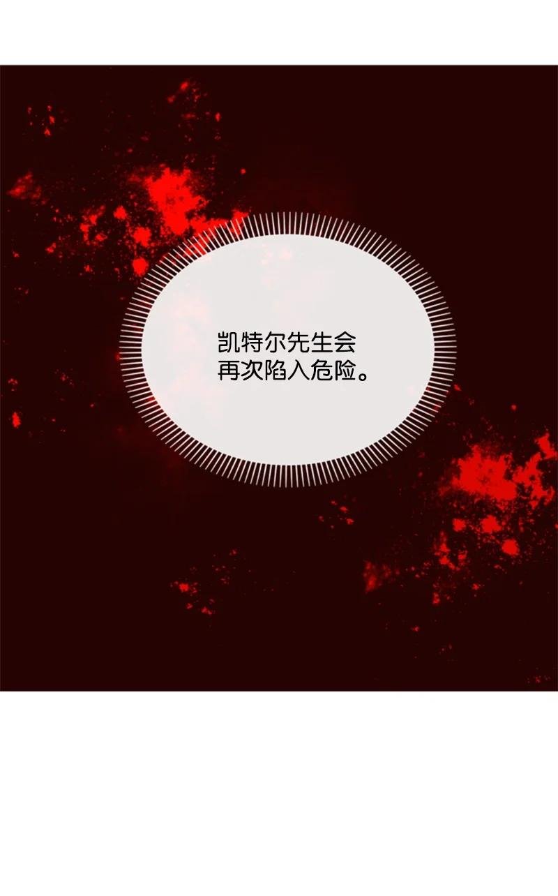 37 温柔的威胁