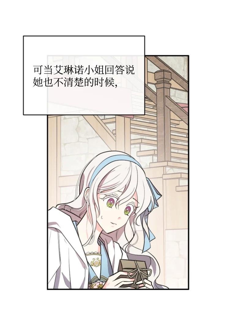 38 不告而别