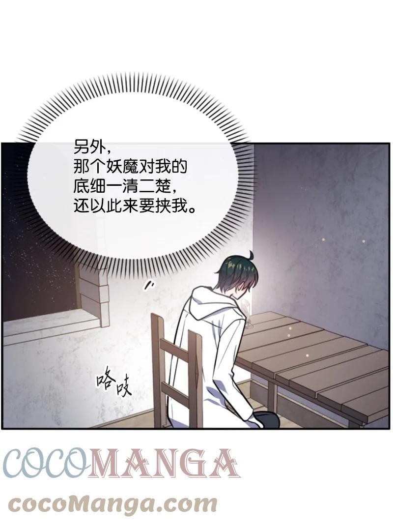 38 不告而别