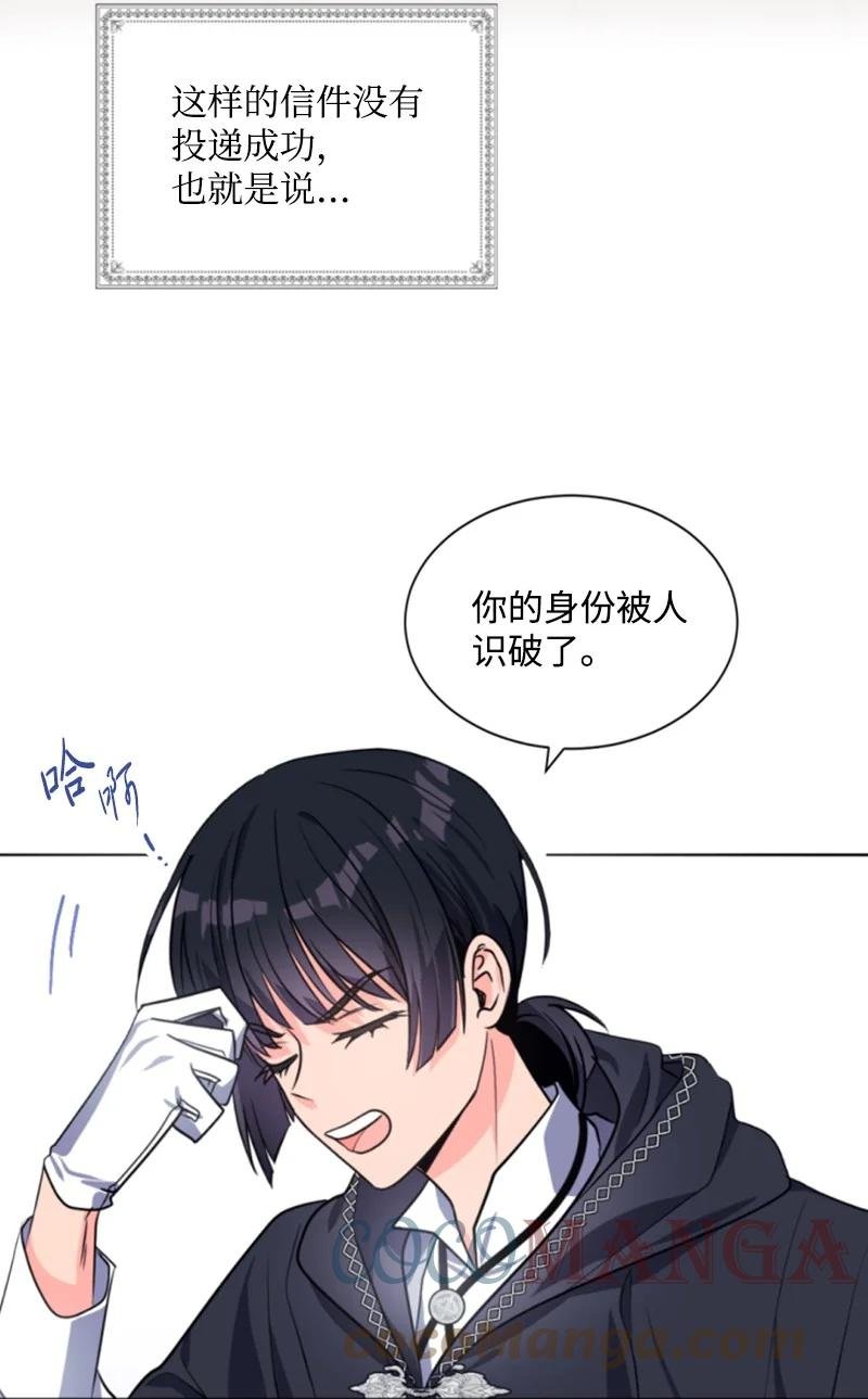 38 不告而别