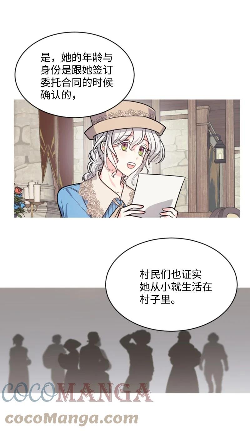 38 不告而别