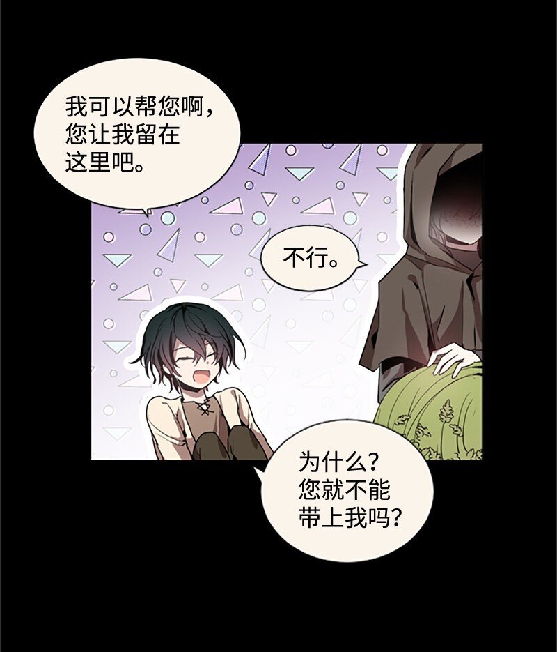 3 女神伸出援手