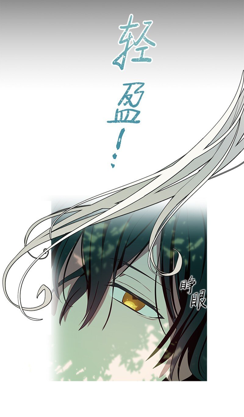 3 女神伸出援手