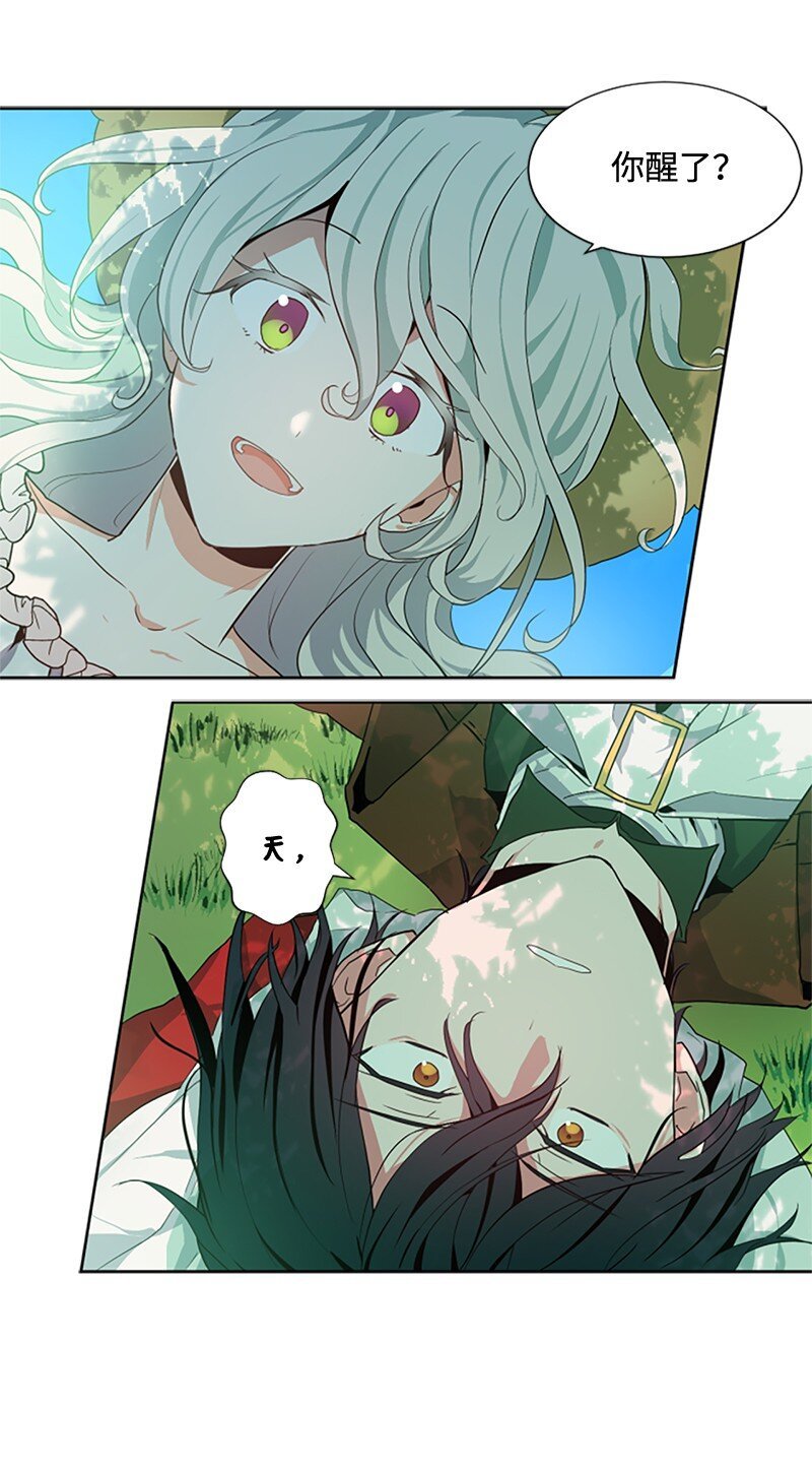 3 女神伸出援手